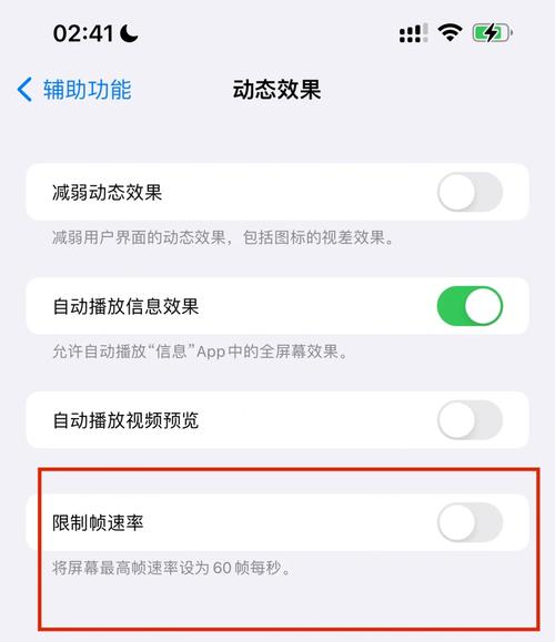 安全出行特效是什么，安全出行宣传片-第6张图片