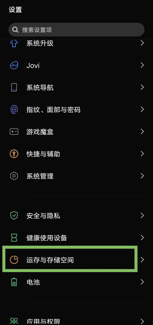 安全出行特效是什么，安全出行宣传片-第7张图片