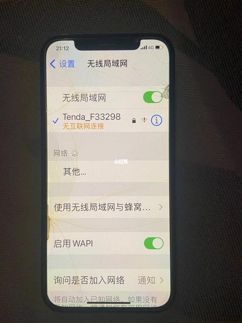 安全出行特效是什么，安全出行宣传片-第8张图片