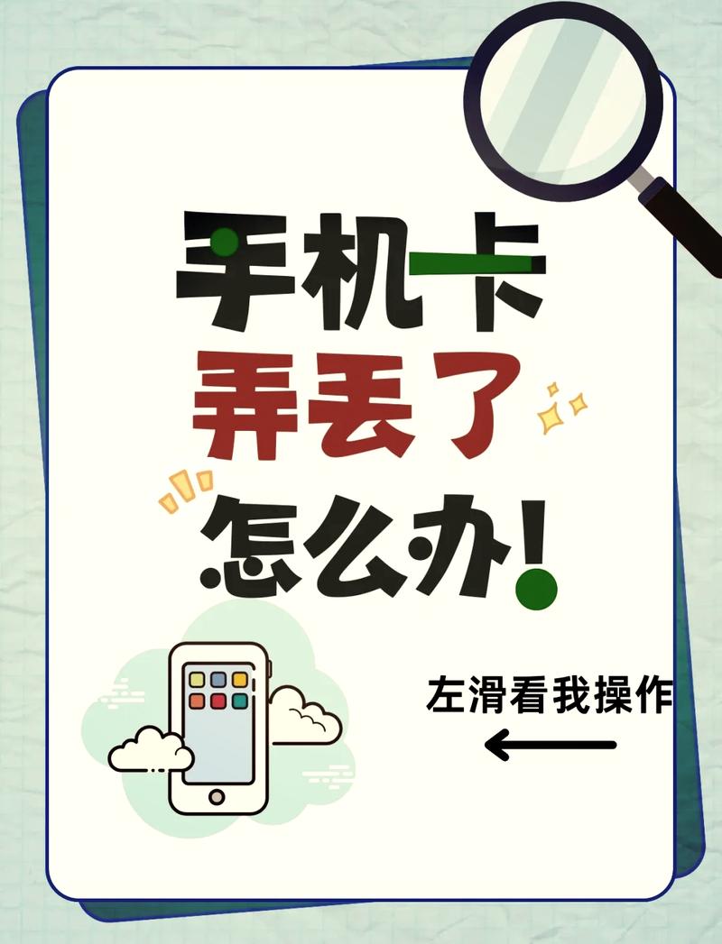 安全出行特效是什么，安全出行宣传片-第9张图片