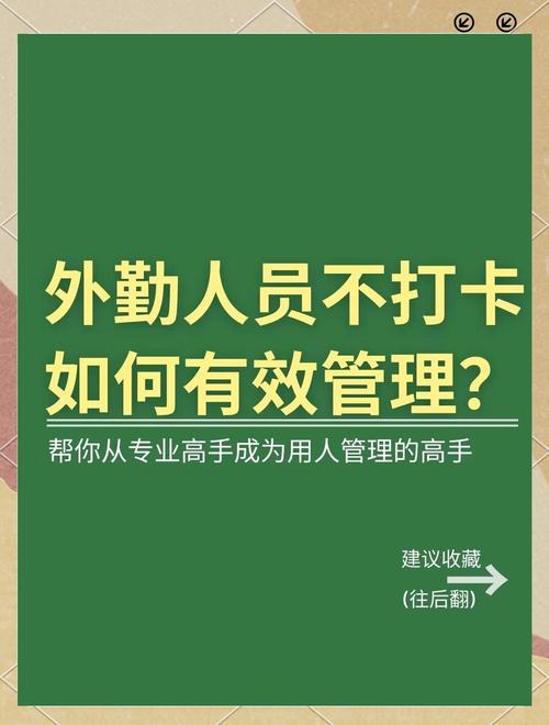 钉钉怎么查出行记录的，钉钉如何查询行程