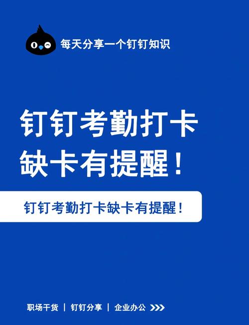 钉钉怎么查出行记录的,钉钉如何查询行程-第2张图片 钉钉怎么查出行记录的,钉钉如何查询行程-第2张图片