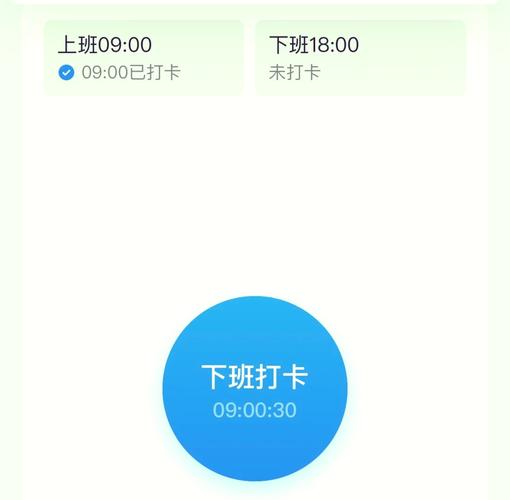 钉钉怎么查出行记录的,钉钉如何查询行程-第3张图片 钉钉怎么查出行记录的,钉钉如何查询行程-第3张图片