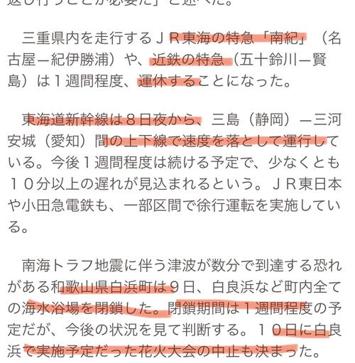 外地出行安全吗最新消息/外地出行安全吗最新消息新闻