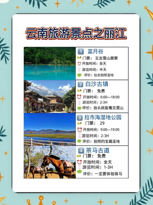 外地出行安全吗最新消息/外地出行安全吗最新消息新闻-第2张图片