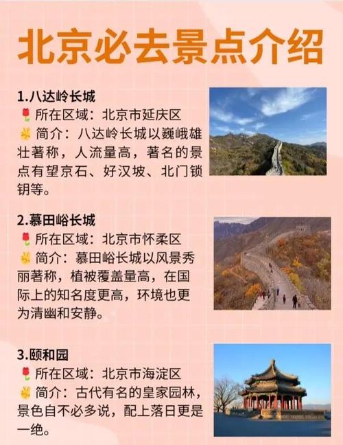 外地出行安全吗最新消息/外地出行安全吗最新消息新闻-第4张图片