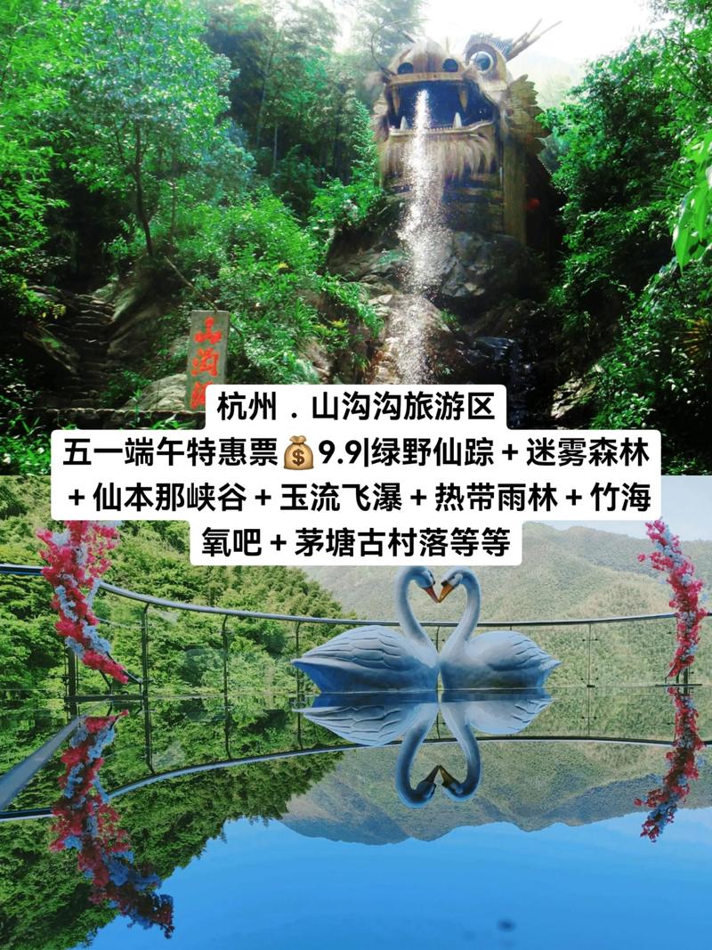 五一出行有什么景点好，五一出行旅游景点