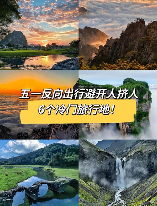 五一出行有什么景点好,五一出行旅游景点-第5张图片 五一出行有什么景点好,五一出行旅游景点-第5张图片