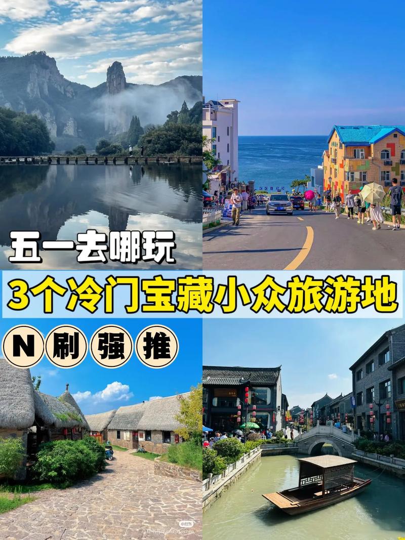 五一出行有什么景点好,五一出行旅游景点-第9张图片 五一出行有什么景点好,五一出行旅游景点-第9张图片