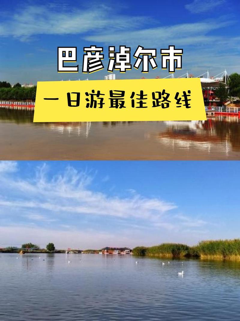 临河到澳门出行方式有哪些，临河到河北多少公里-第1张图片