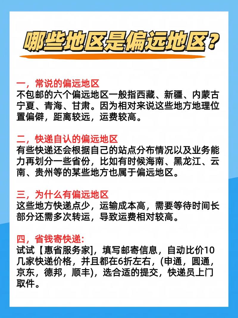 临河到澳门出行方式有哪些，临河到河北多少公里-第2张图片