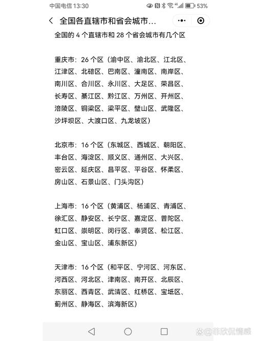 临河到澳门出行方式有哪些，临河到河北多少公里-第4张图片
