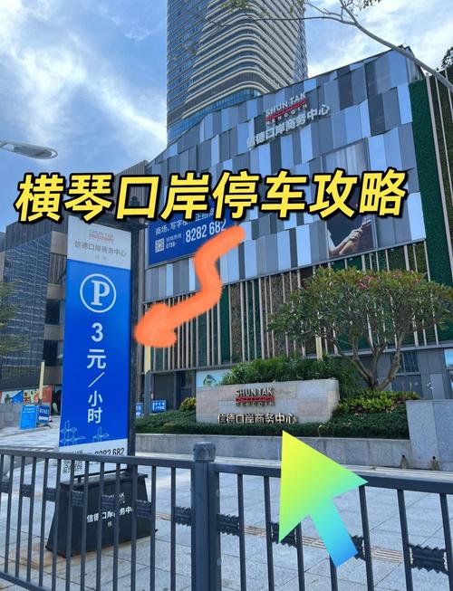 临河到澳门出行方式有哪些，临河到河北多少公里-第5张图片