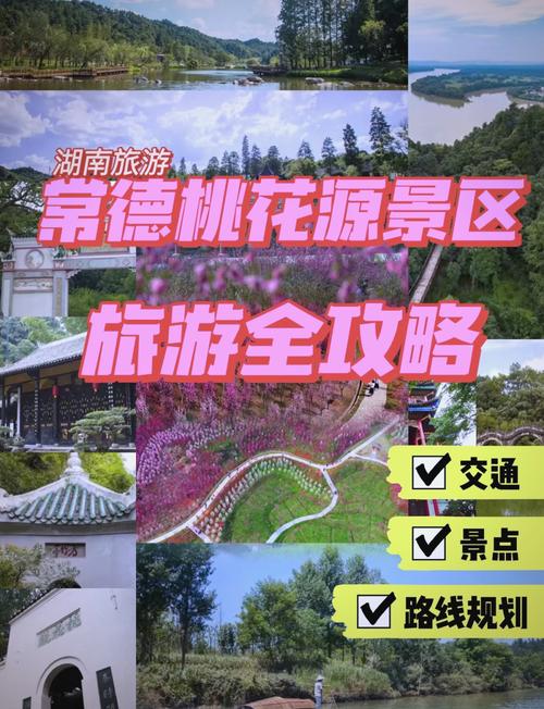 常德大雪影响出行吗-常德下大雪-第2张图片