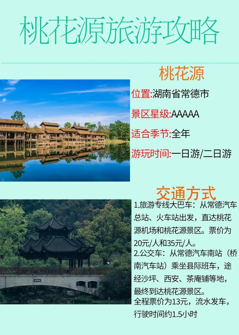 常德大雪影响出行吗-常德下大雪-第4张图片