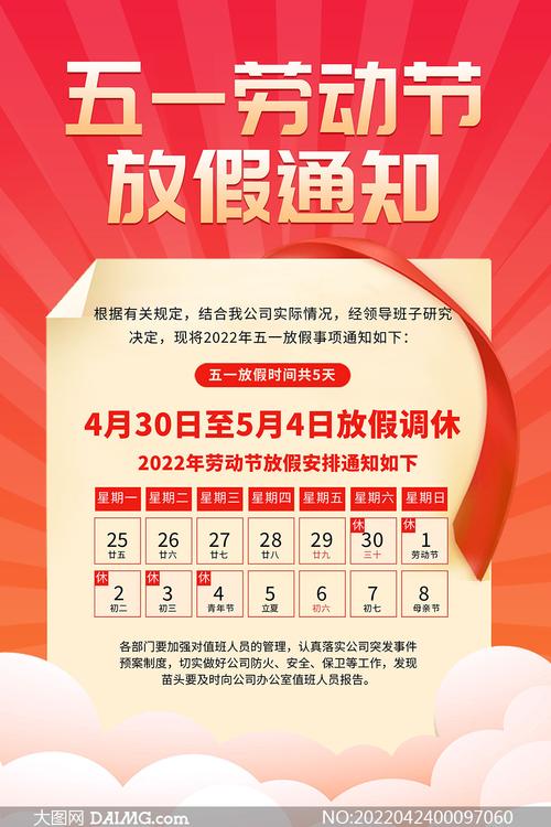 【山西五一放假能出行吗现在/山西五一期间货车可以上高速吗】-第1张图片