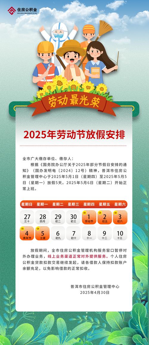 【山西五一放假能出行吗现在/山西五一期间货车可以上高速吗】-第3张图片