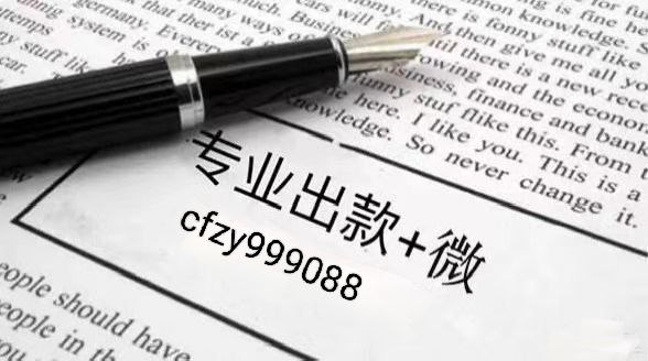 在平台显示账户注单异常 不给提款该怎么办？求助？