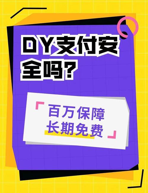 【永安出行怎么支付/永安出行是怎么收费】-第3张图片