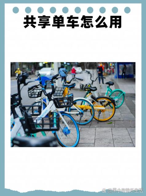 【永安出行怎么支付/永安出行是怎么收费】-第4张图片