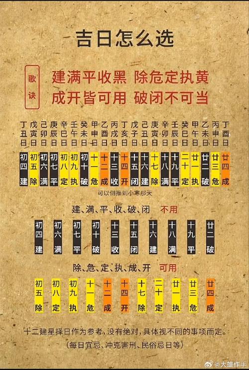 【出行栽种什么意思/出行的意思】-第1张图片