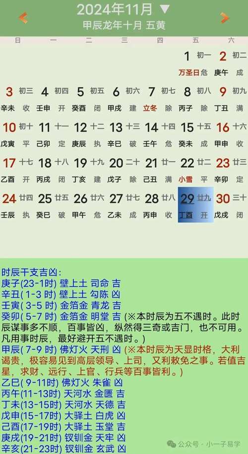【出行栽种什么意思/出行的意思】-第3张图片