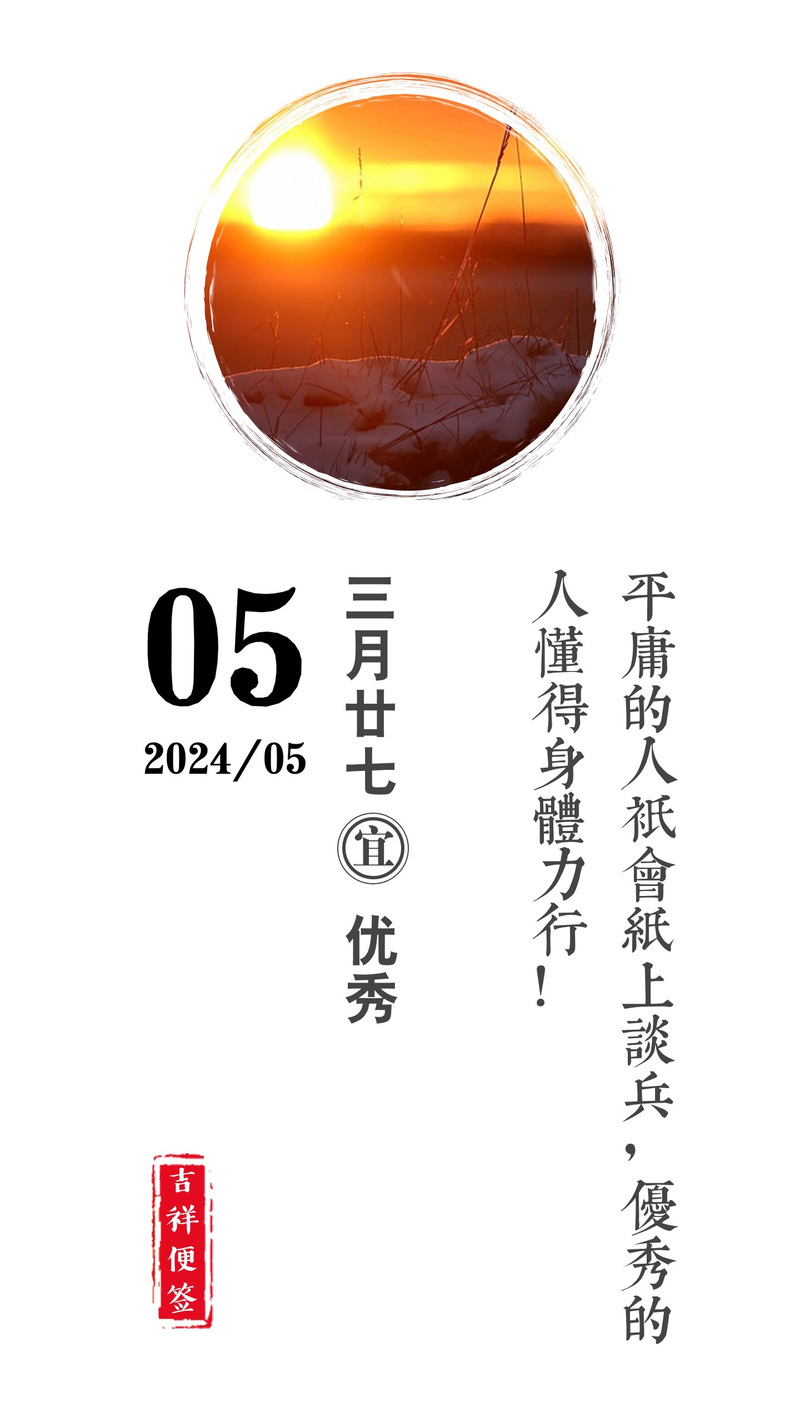 【出行栽种什么意思/出行的意思】-第5张图片