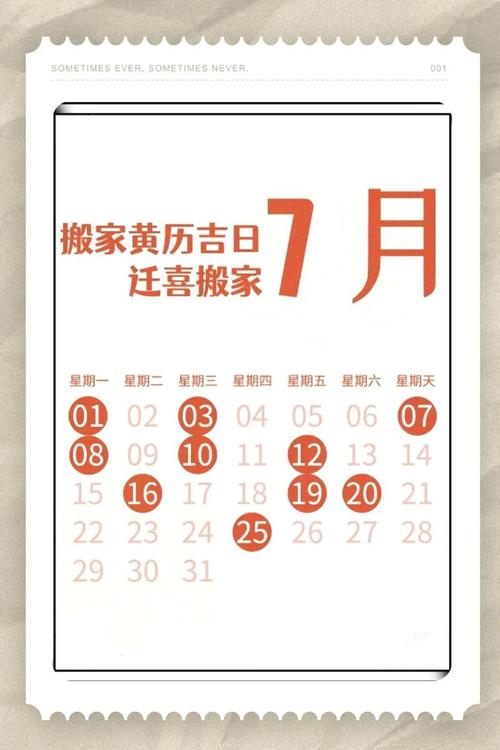 【出行栽种什么意思/出行的意思】-第8张图片