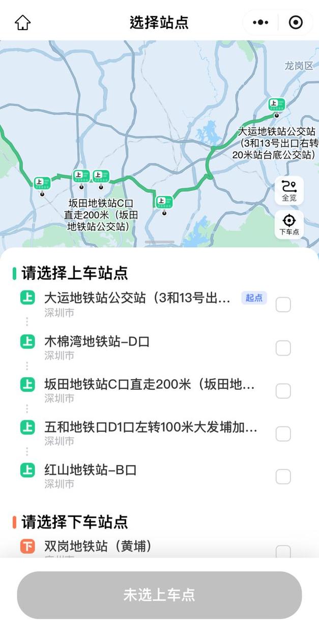 什么是复学专线出行-什么叫复学学生-第3张图片