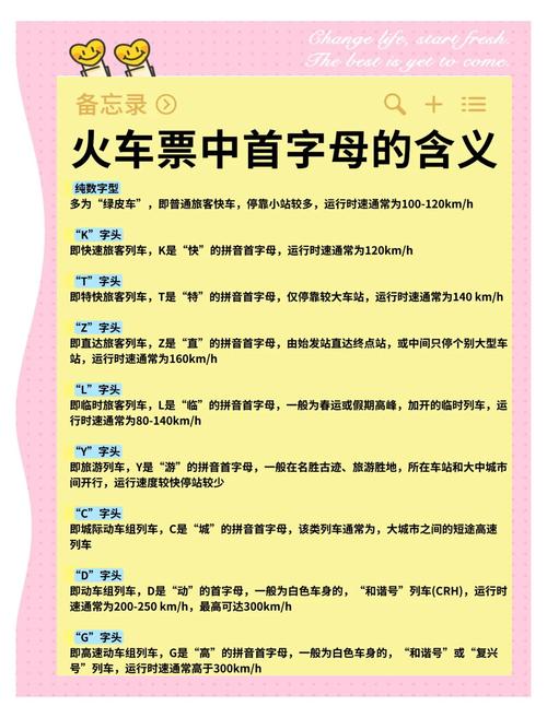 什么是复学专线出行-什么叫复学学生-第7张图片