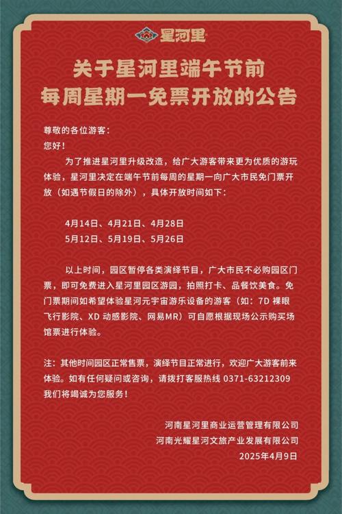 【鹤壁劳动节出行规定有哪些/鹤壁出行网】