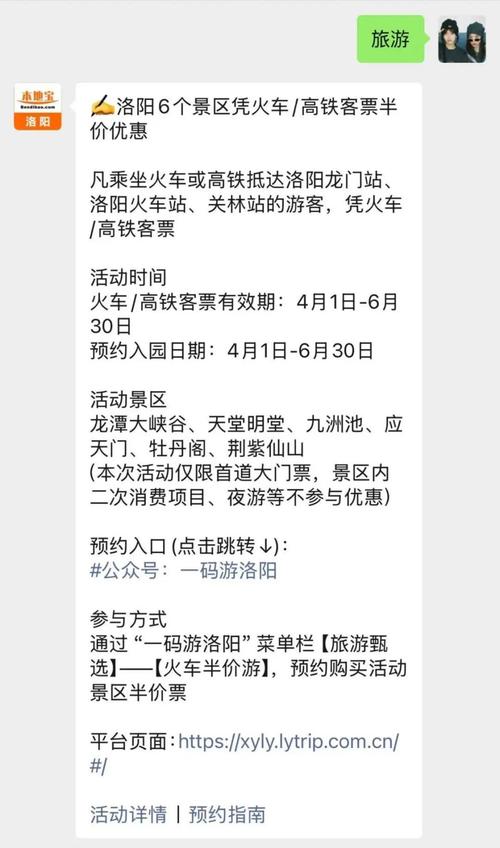 【鹤壁劳动节出行规定有哪些/鹤壁出行网】-第2张图片