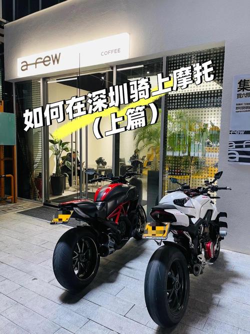【深圳摩托车可以出行吗现在/深圳摩托车可以出行吗现在限行吗】-第7张图片