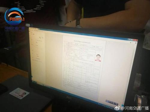 关于“怎么看机票出行记录历史”你不知道的事-第3张图片