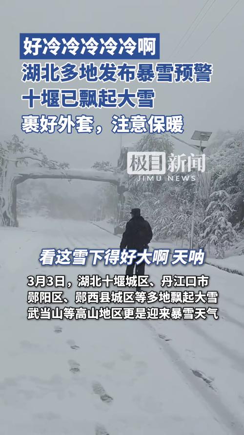 【冬天怎么出行不冷/冬天的出行方式】-第2张图片