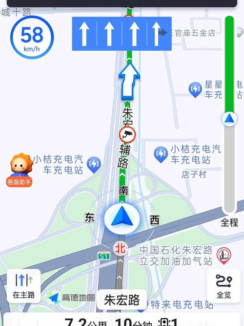 阳光出行不交罚款会怎么样-阳光出行不付款平台会垫付吗-第7张图片