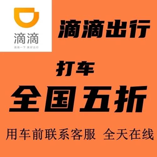 蓝道出行都是哪里派的单-蓝道出行是什么意思-第3张图片