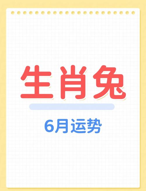 【生肖兔什么时候出行好一点/属兔什么时间出生的人命好】-第1张图片