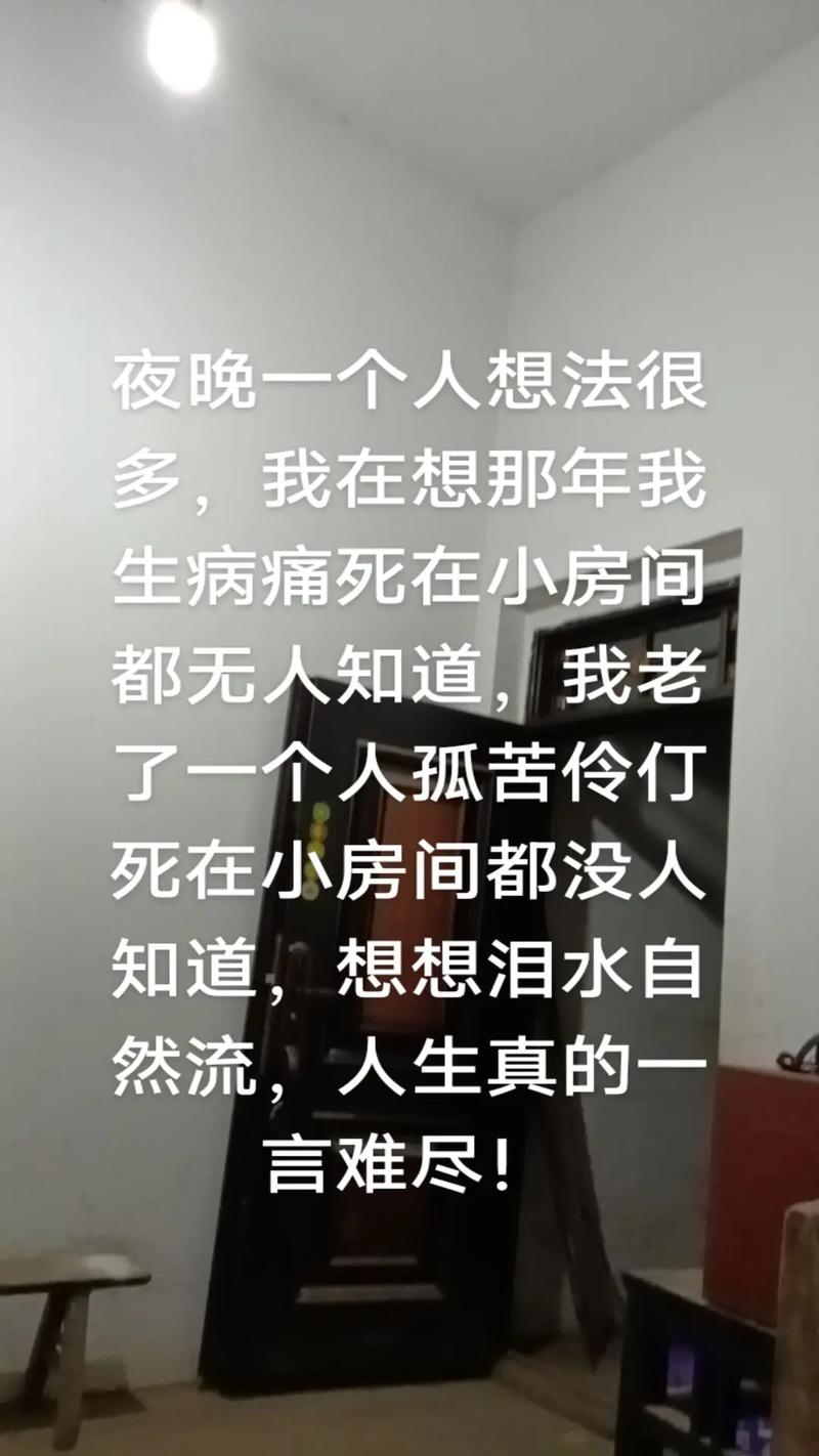 五保户发出行证吗-五保户发证书吗-第4张图片