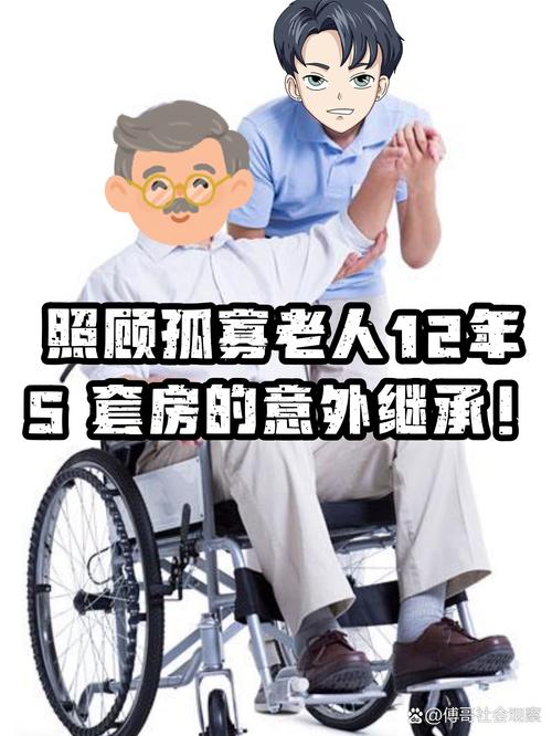 五保户发出行证吗-五保户发证书吗-第5张图片