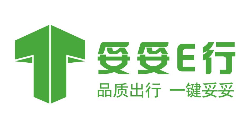 妥妥和阳光出行哪个单比较多，阳光出行是拼车吗