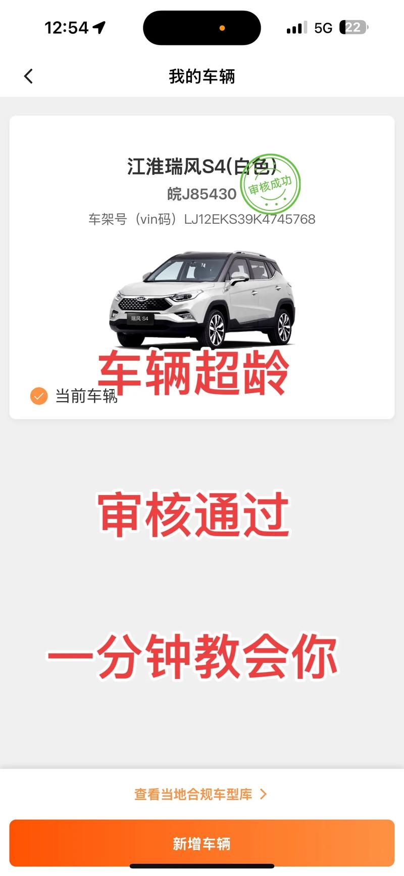 妥妥和阳光出行哪个单比较多，阳光出行是拼车吗-第2张图片