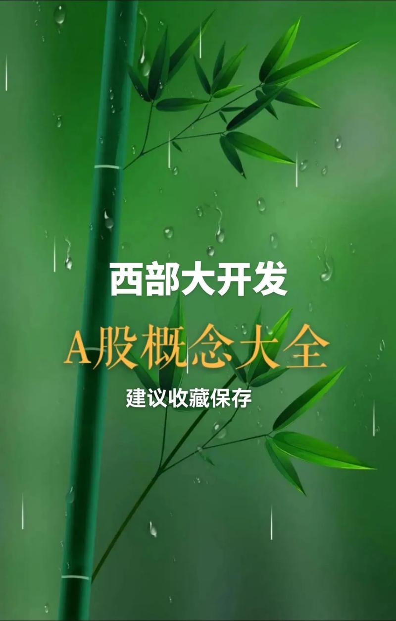 关于“绿色出行新技术有哪些公司”你不知道的事-第3张图片