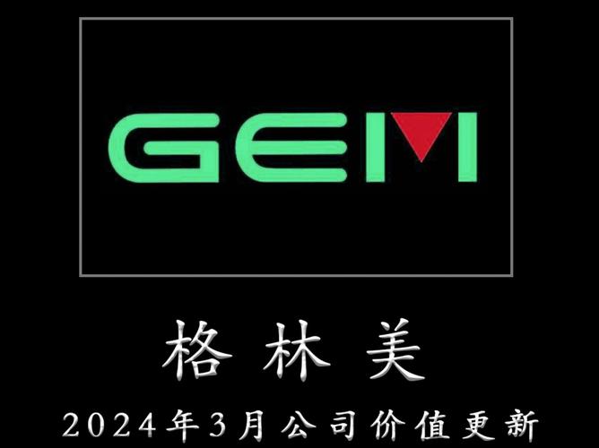 关于“绿色出行新技术有哪些公司”你不知道的事-第5张图片