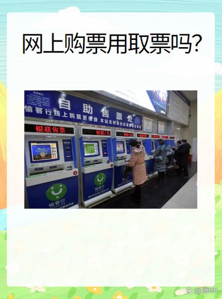 无纸化的出行趋势是什么-无纸化的出行趋势是什么样的-第1张图片 无纸化的出行趋势是什么-无纸化的出行趋势是什么样的-第1张图片