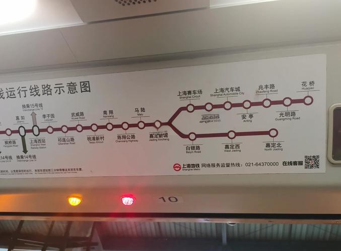 大都会怎么删除出行记录-大都会记录可以删除吗