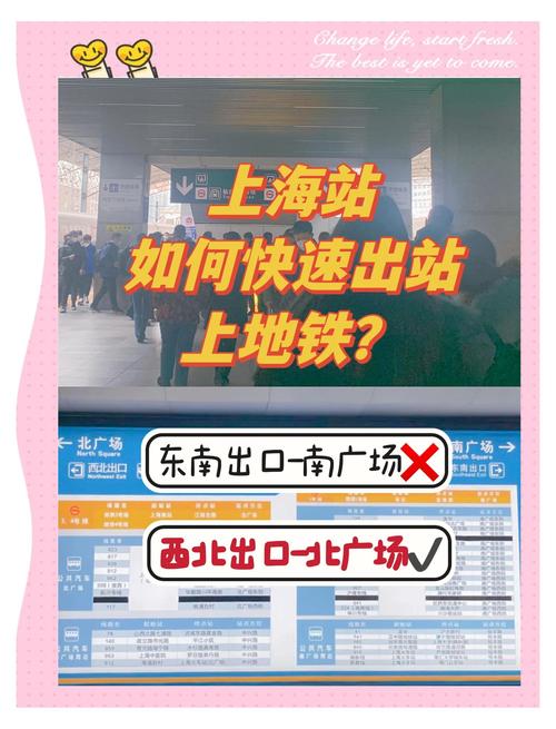 大都会怎么删除出行记录-大都会记录可以删除吗-第2张图片