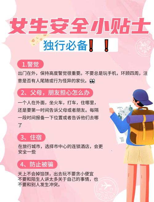 【出行时怎么护肤呢/出行时应该怎么做】-第1张图片