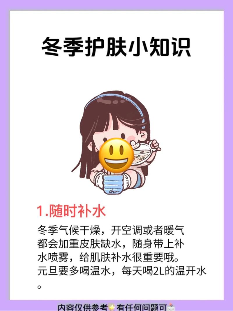 【出行时怎么护肤呢/出行时应该怎么做】-第7张图片