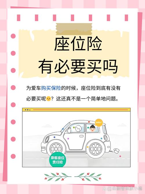 【出行需要交保险吗/出行需要核酸证明吗】